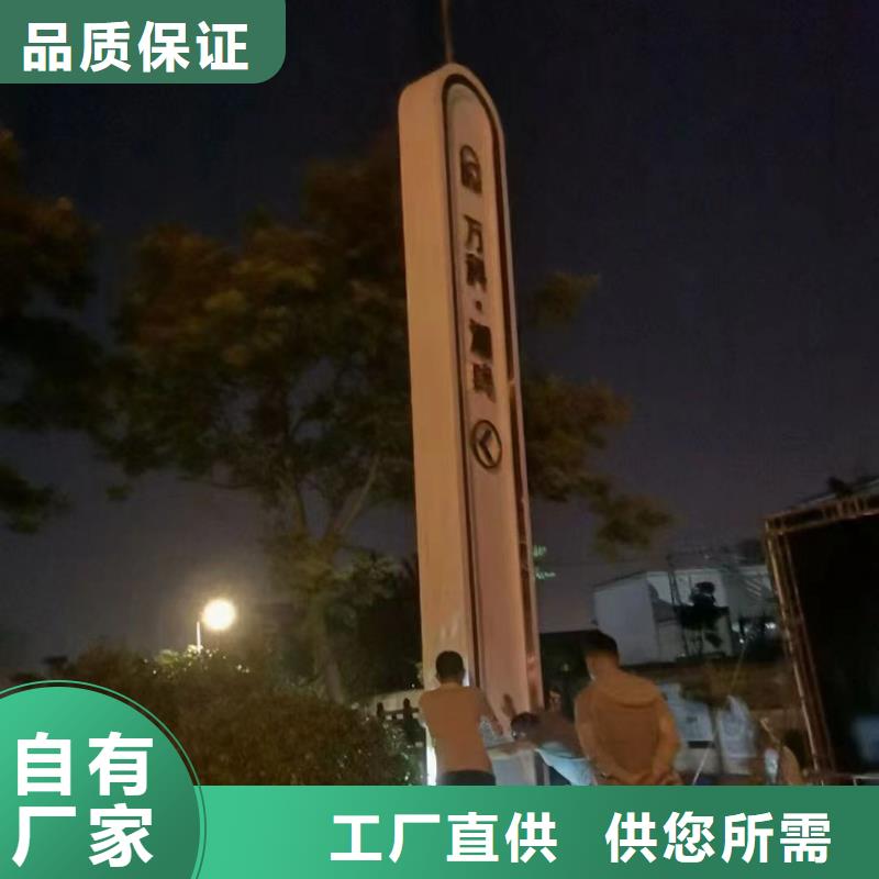 异形雕塑精神堡垒生产基地货真价实