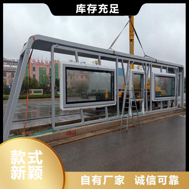 公交站台候车亭施工团队24小时下单发货