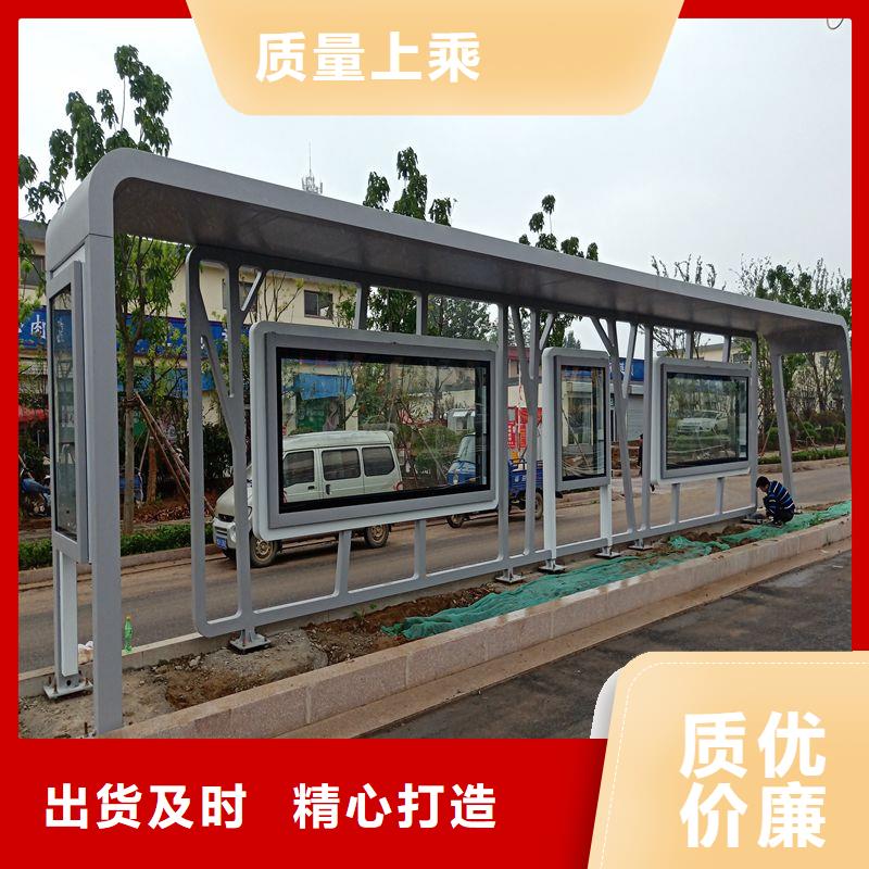 候车亭生产厂家全国走货本地公司