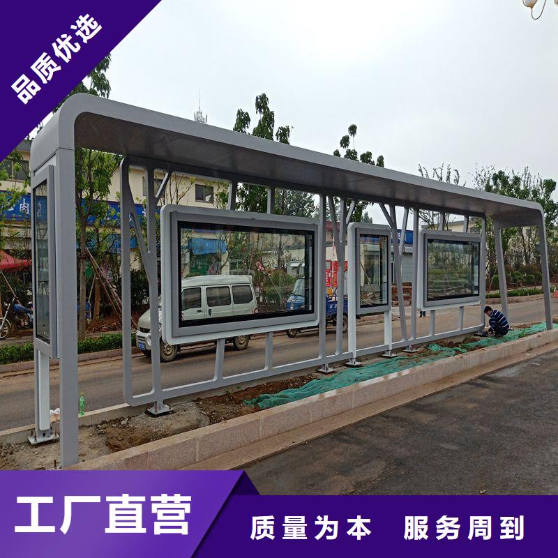 乡村简约候车亭价格优产地货源