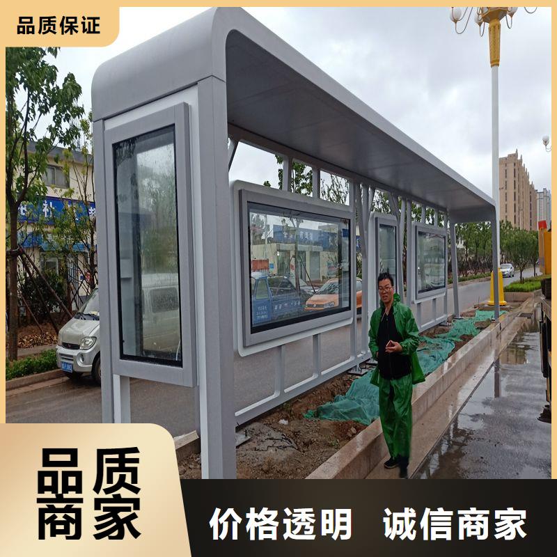 智能报站候车亭信赖本地品牌