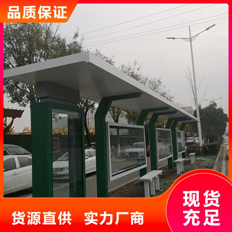 城市智能候车亭货源充足大库存无缺货危机