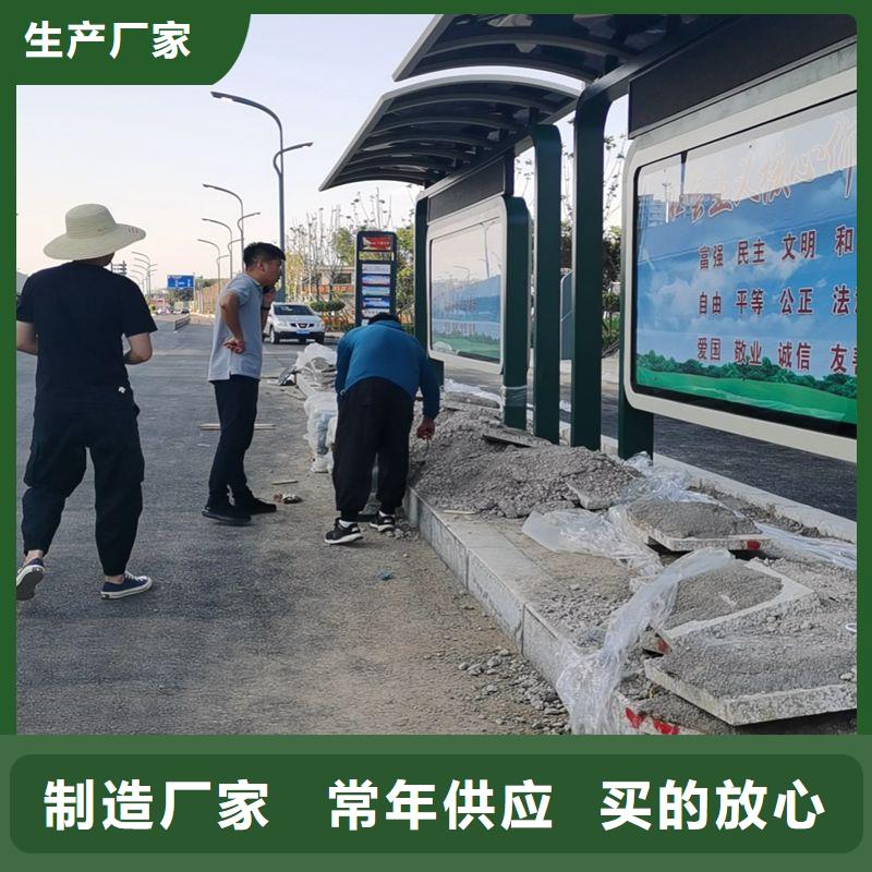 城镇公交候车亭实体厂家快速生产