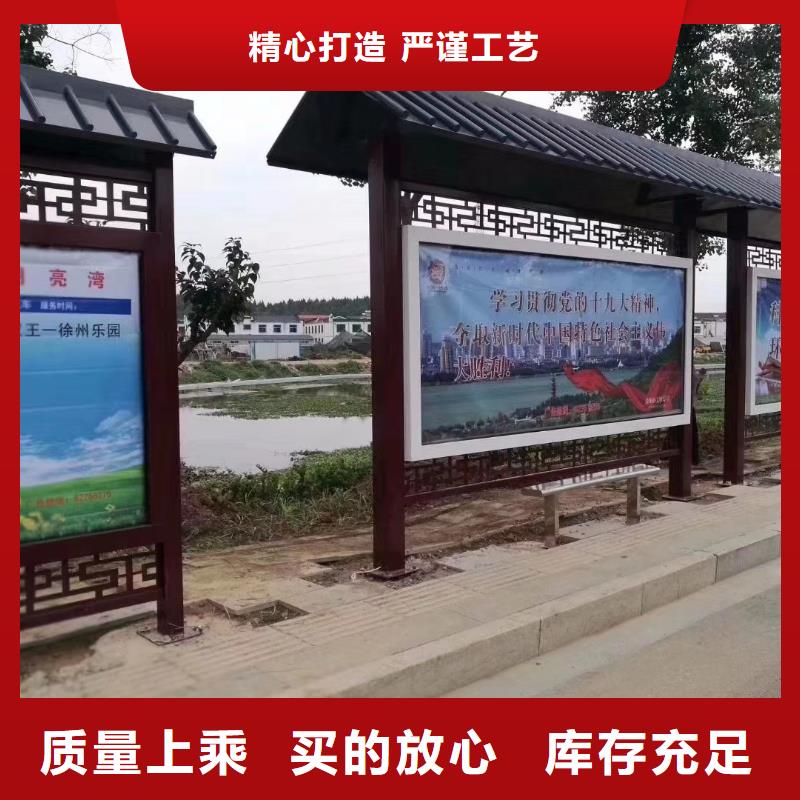 候车亭公交站台广告灯箱品质过关本地品牌