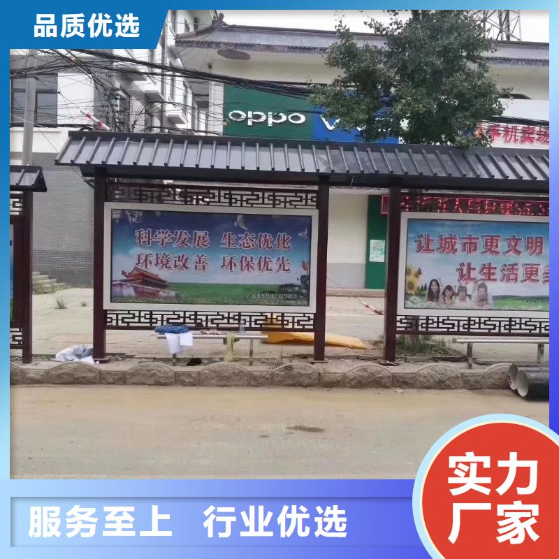 智能公交站台候车亭
仿古候车亭制作
不锈钢候车亭定制
户外太阳能候车亭
乡镇复古候车亭
新款智能电子系统候车亭
城市道路公交候车亭
公园巴士候车亭不锈钢候车亭厂家
乡村不锈钢候车亭
滚动灯箱公交候车亭
智慧公交站台候车亭厂家报价同城货源