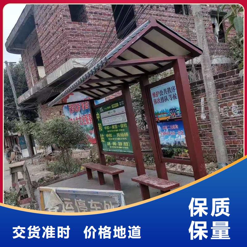 智能公交站台候车亭
仿古候车亭制作
不锈钢候车亭定制
户外太阳能候车亭
乡镇复古候车亭
新款智能电子系统候车亭
城市道路公交候车亭
公园巴士候车亭不锈钢候车亭厂家
乡村不锈钢候车亭
滚动灯箱公交候车亭
智慧公交站台候车亭按需定制同城供应商