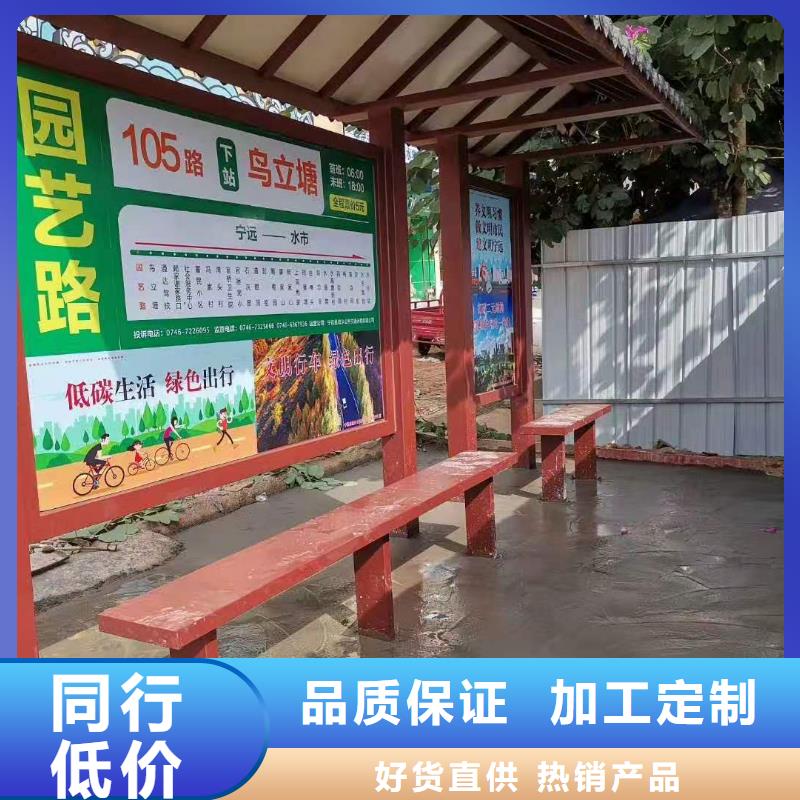 城镇公交候车亭无中间商本地制造商