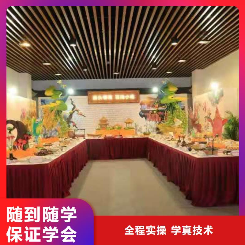 石家庄市裕华中国十大厨师培训机构来电咨询