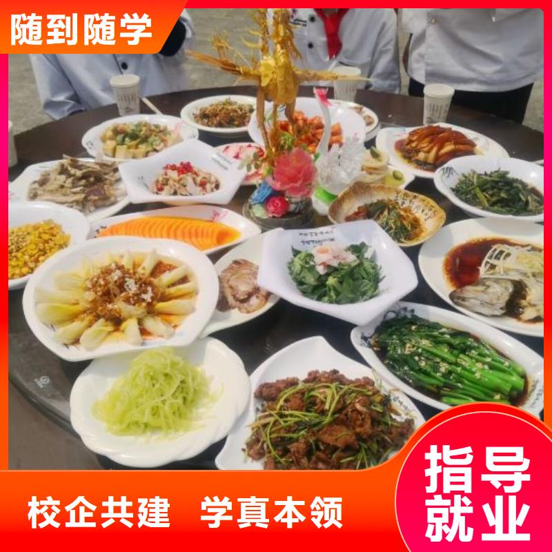 张家口市下花园厨师学校的联系电话是多少初中没毕业可以学厨师吗