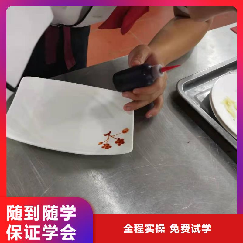 【烹饪培训学校压力管道培训就业快】{当地}生产厂家