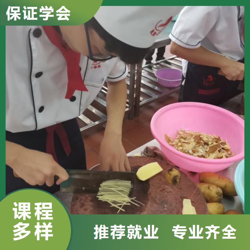 烹饪培训学校,数控车床培训学真本领老师专业