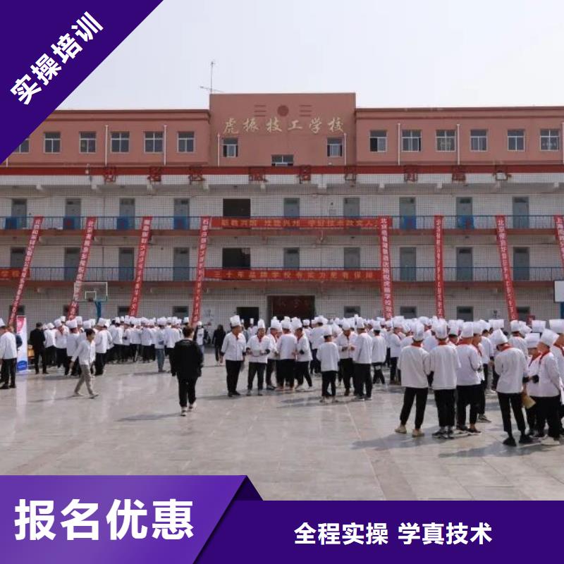 厨师技校【数控车床培训】免费试学报名优惠