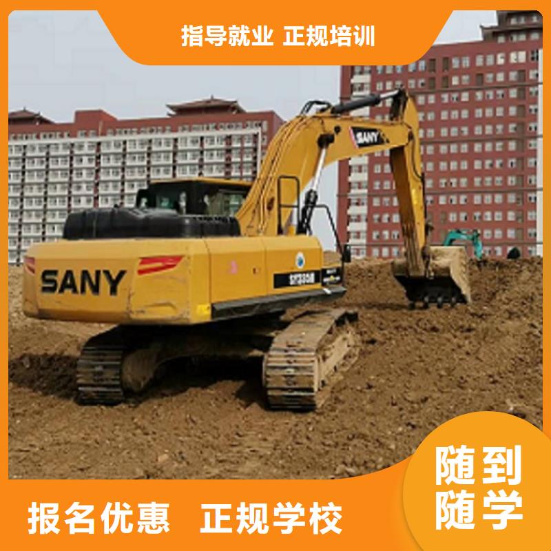 挖掘机学校_数控车床培训学校随到随学当地供应商