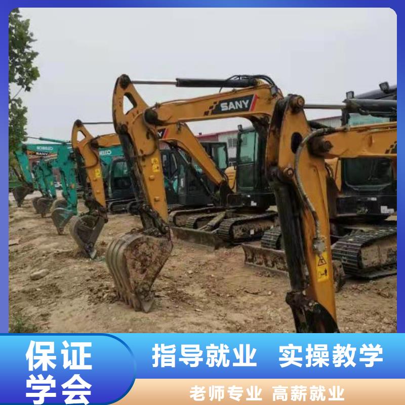 挖掘机培训学校化妆培训高薪就业就业