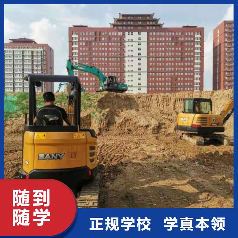 ​【挖掘机培训学校】挖掘机铲车全程实操同城服务商