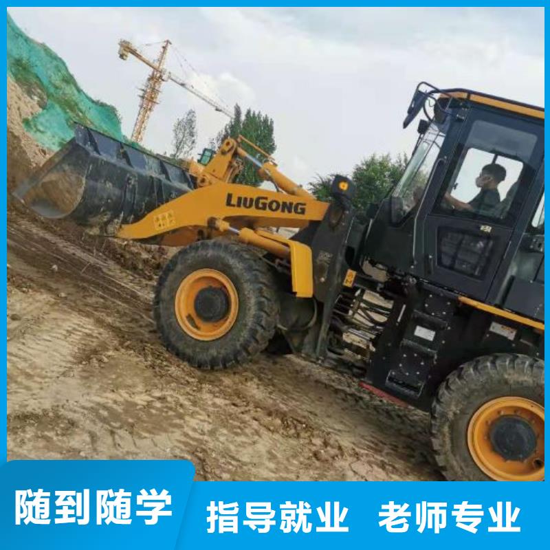 挖掘机培训学校-理发美发培训实操教学同城品牌