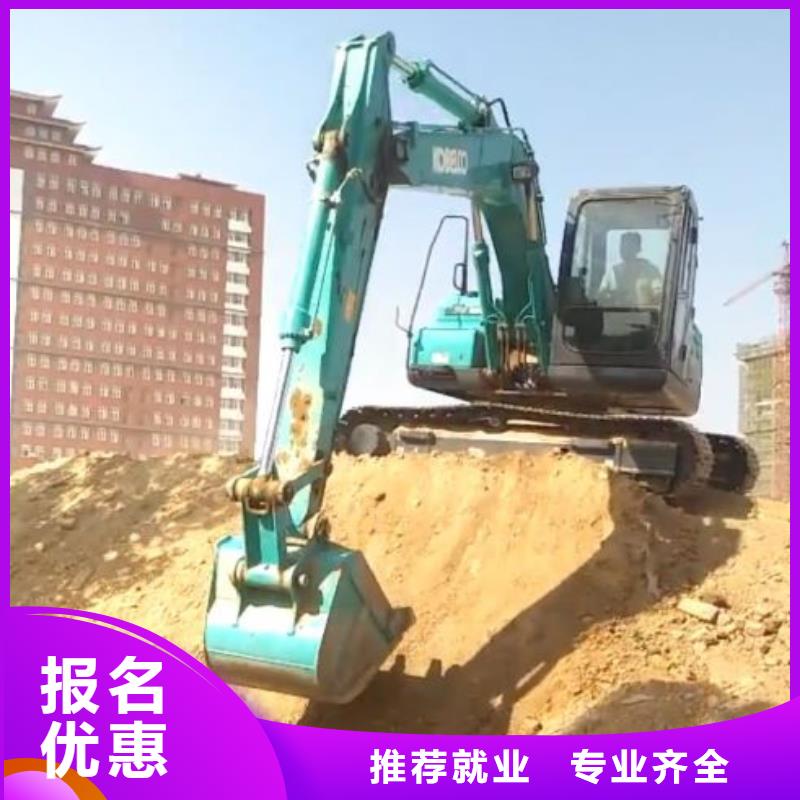 挖掘机培训学校_美容美发培训就业不担心就业