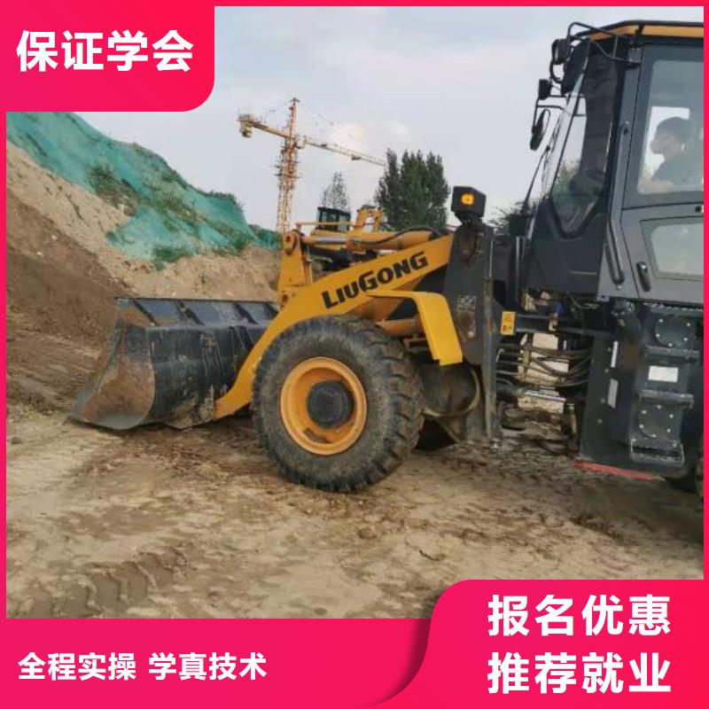 挖掘机技校汽修学校学真技术全程实操