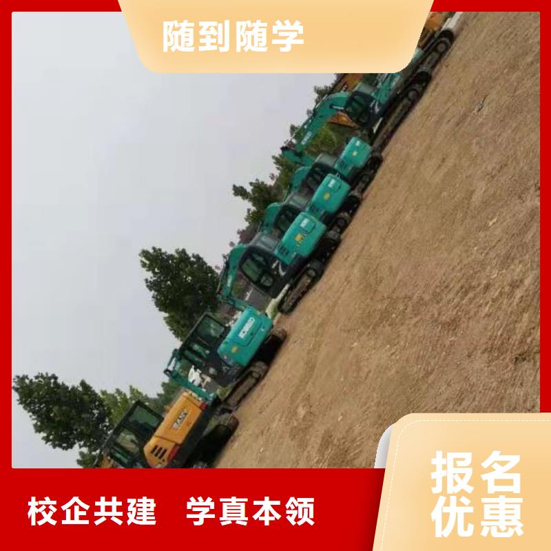 钩机培训学校学厨师多少钱一年报名优惠同城公司