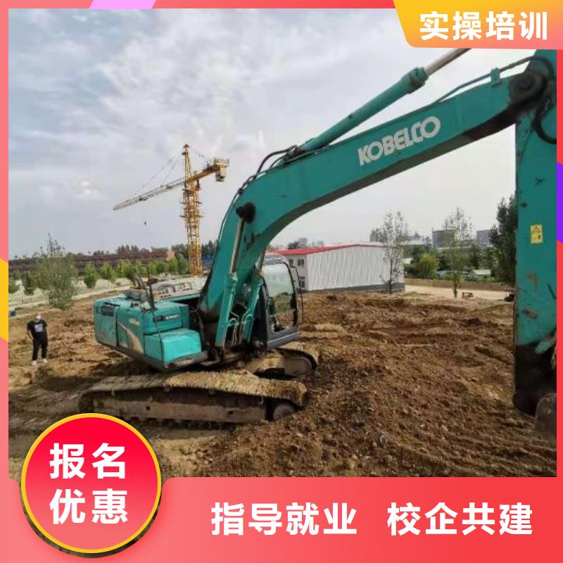 钩机培训学校【计算机培训学校】报名优惠校企共建