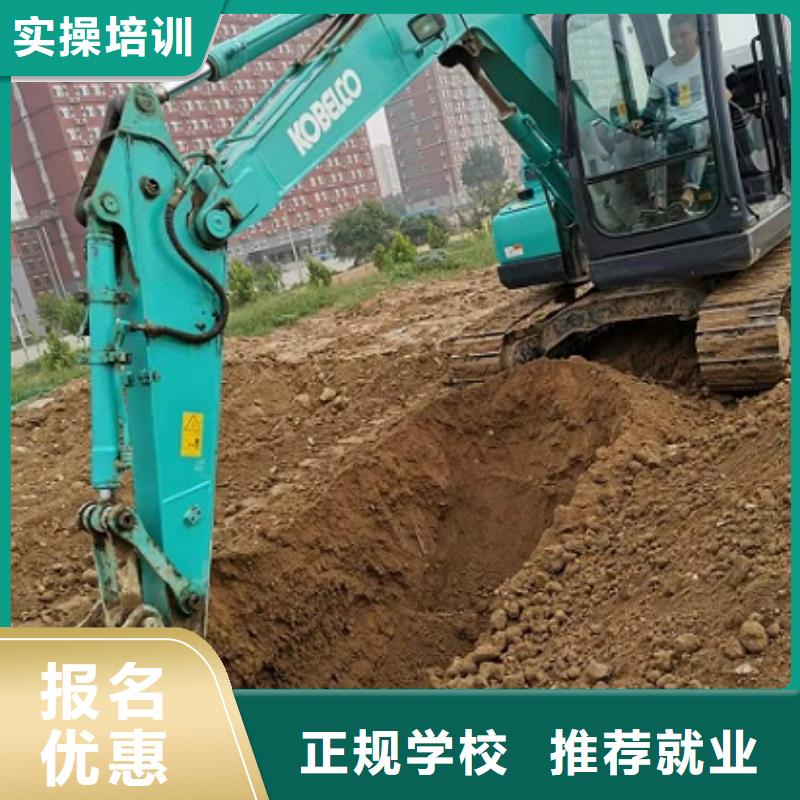 钩机培训学校,虎振厨师学校保证学会当地生产厂家