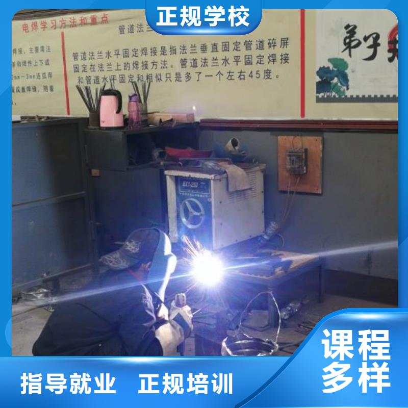 张家口市阳原焊接学校什么时候招生常年招生