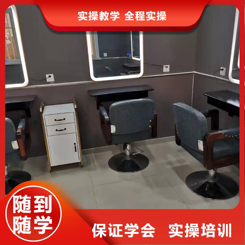 山西省朔州市右玉较好的美发学校是哪家|学美发能挣到钱吗