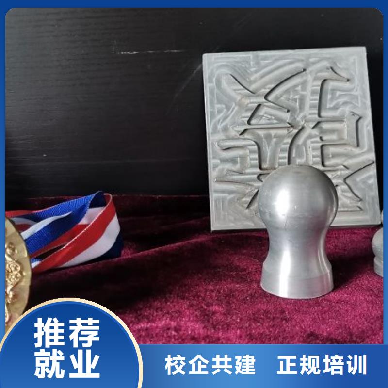 数控学校糕点培训正规学校正规学校