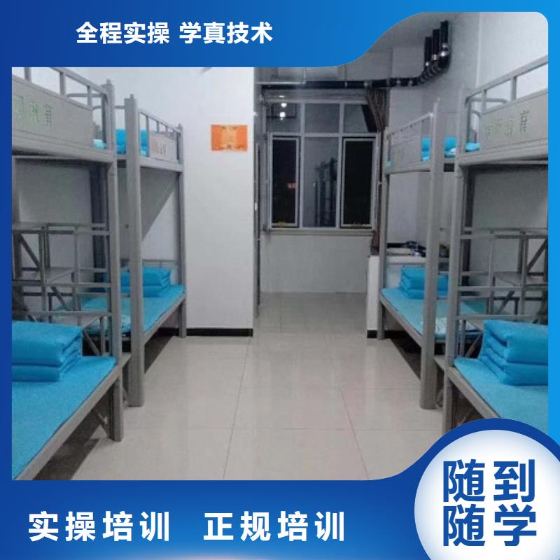 数控学校美容美发培训技能+学历正规学校