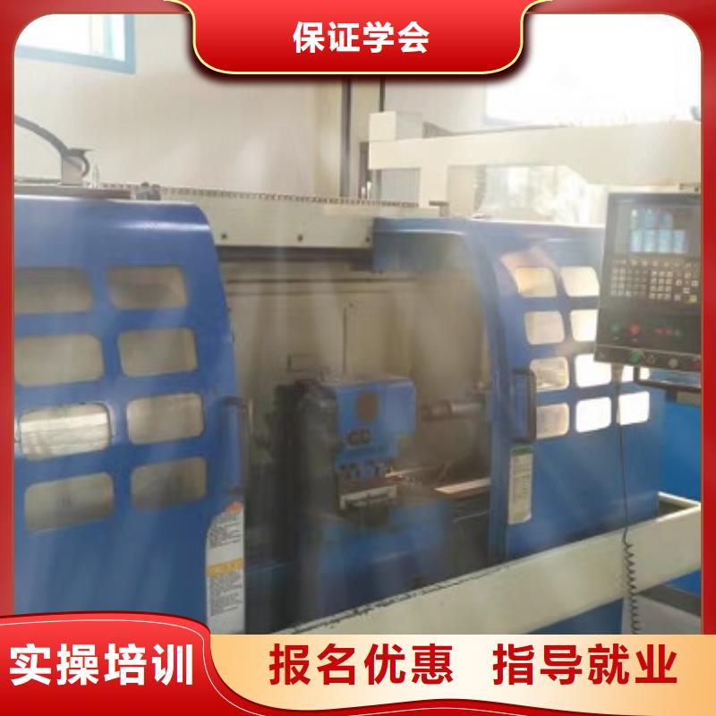 数控学校挖掘机培训学校免费试学同城生产厂家