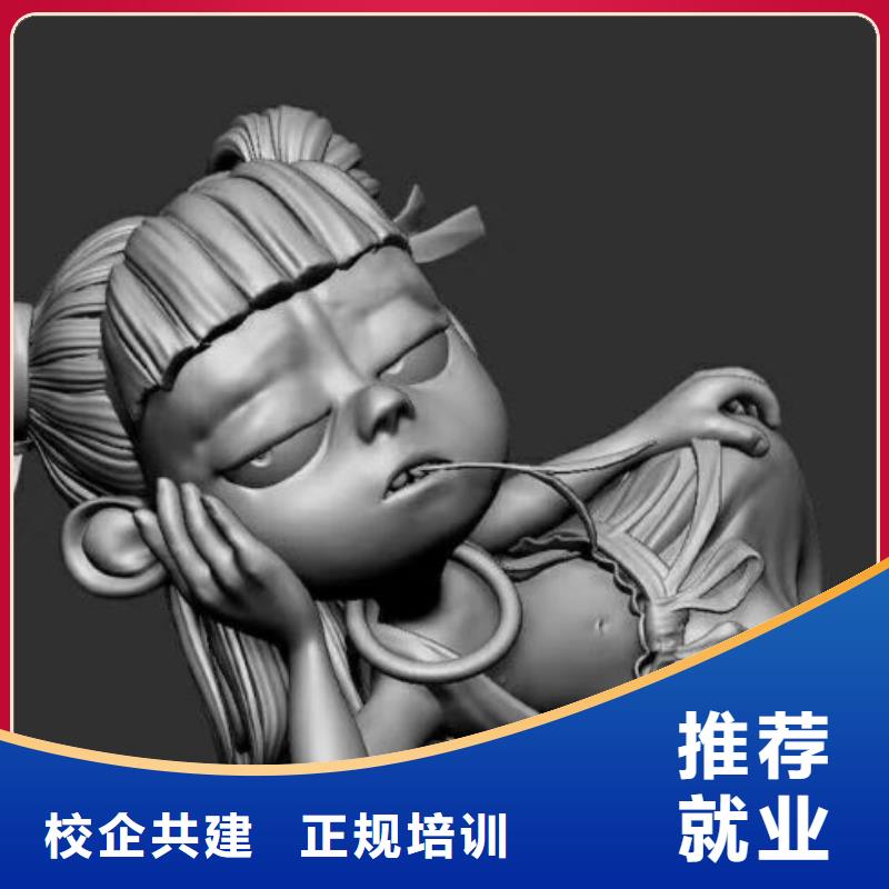 ​计算机学校,美容培训随到随学实操教学