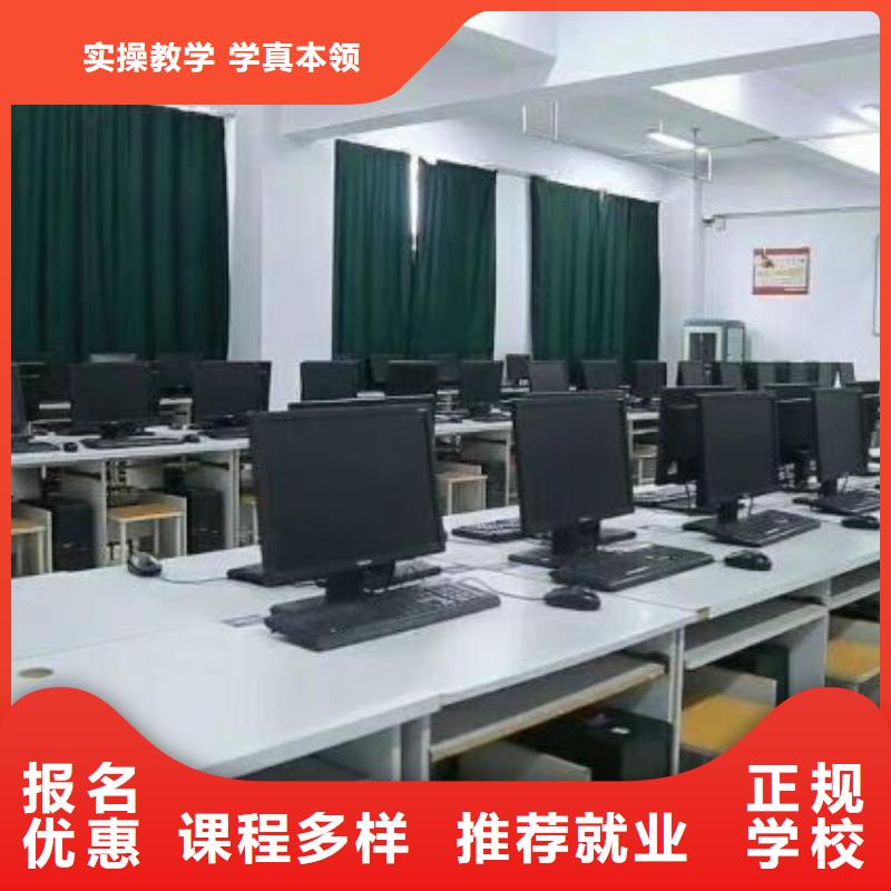 计算机学校_新能源汽修学校哪家好老师专业理论+实操