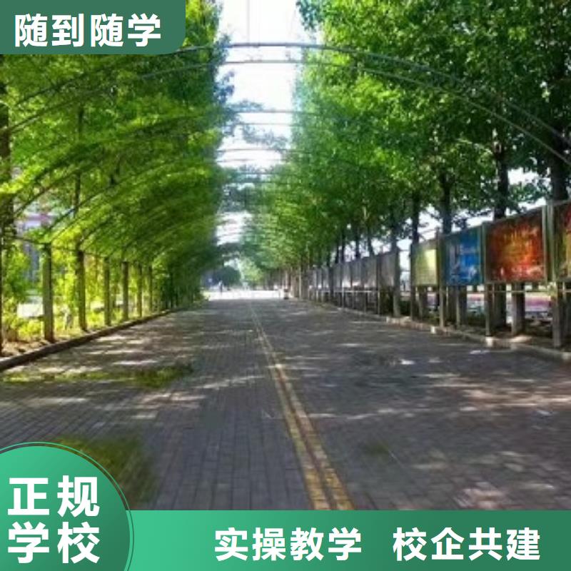 计算机学校虎振厨师学校指导就业<当地>供应商