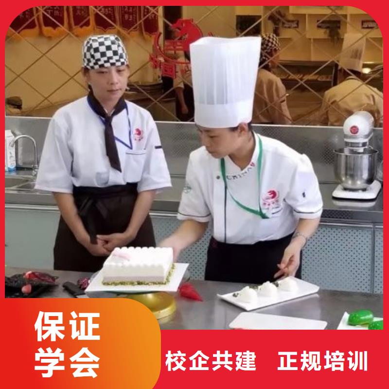 西点学校【烹饪】高薪就业本地货源