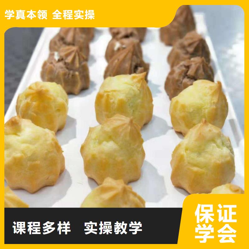 【西点学校】-美容美发培训学校课程多样就业快