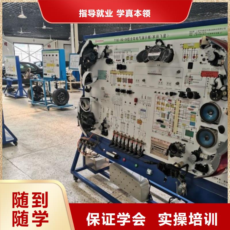 天津新能源汽车维修培训学校学费