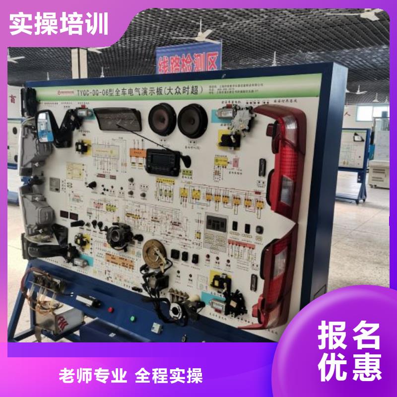 【汽修培训学校】理发培训老师专业技能+学历