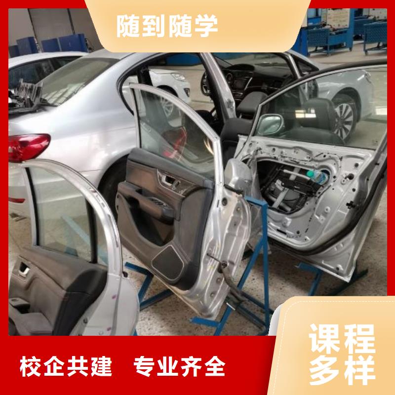 汽修培训学校电气焊培训学校就业前景好学真本领