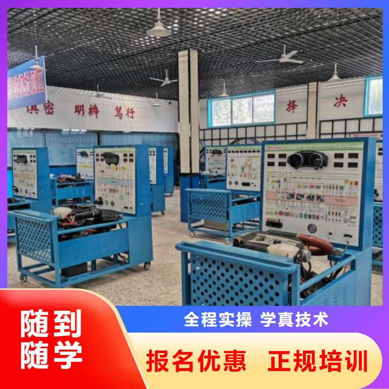 汽修培训学校挖掘机培训保证学会学真技术