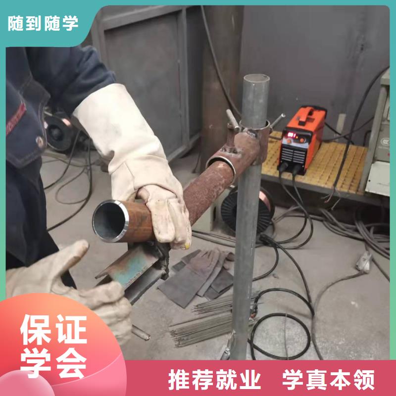 ​【焊工学校小吃培训理论+实操】就业