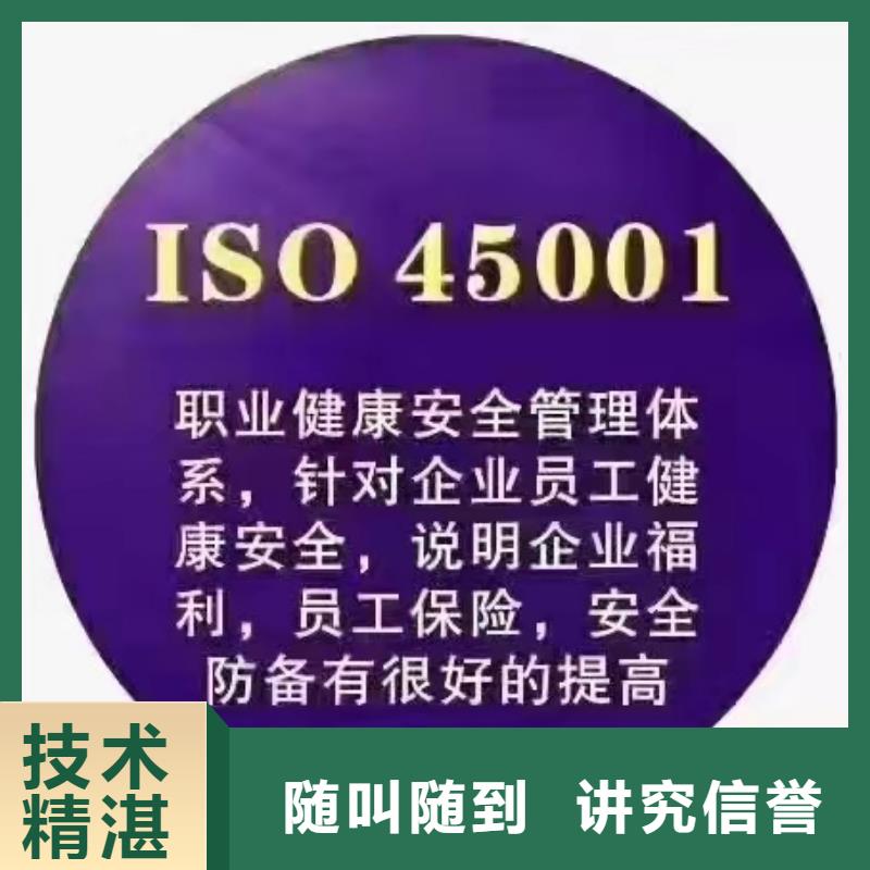 ISO认证企业5星服务体系认证好评度高
