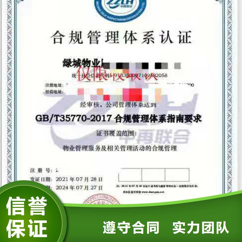 【ISO认证AAA级信用企业价格透明】同城服务商