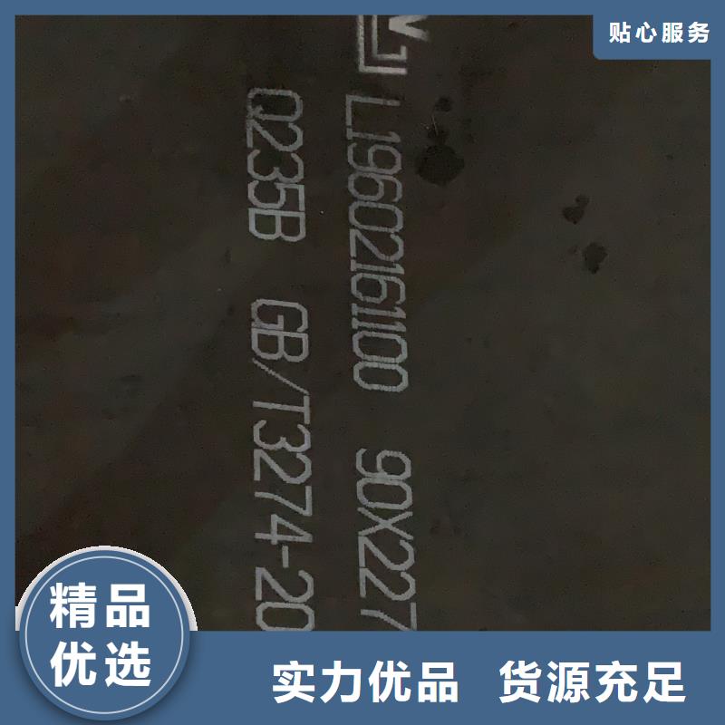 耐磨钢板,60si2mn钢板免费回电本地经销商