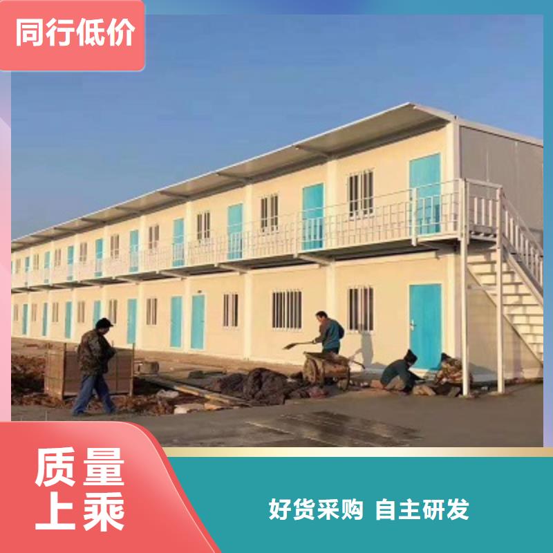 固阳住人厕所货源充足