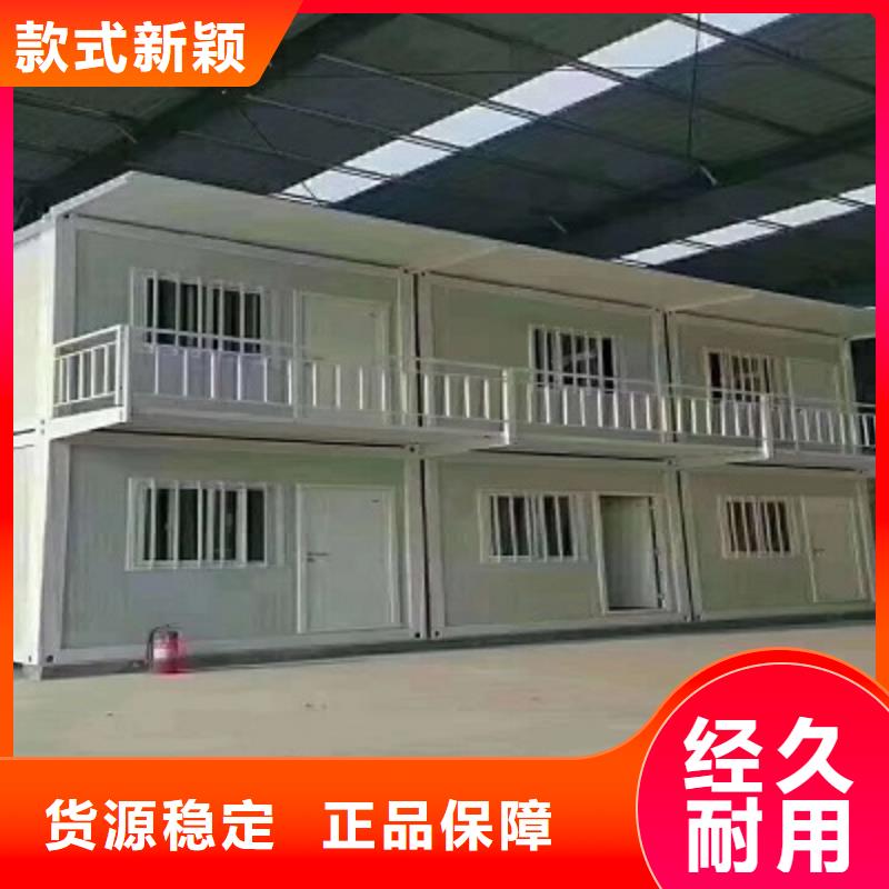 集装箱板房鄂尔多斯市工地精工制作