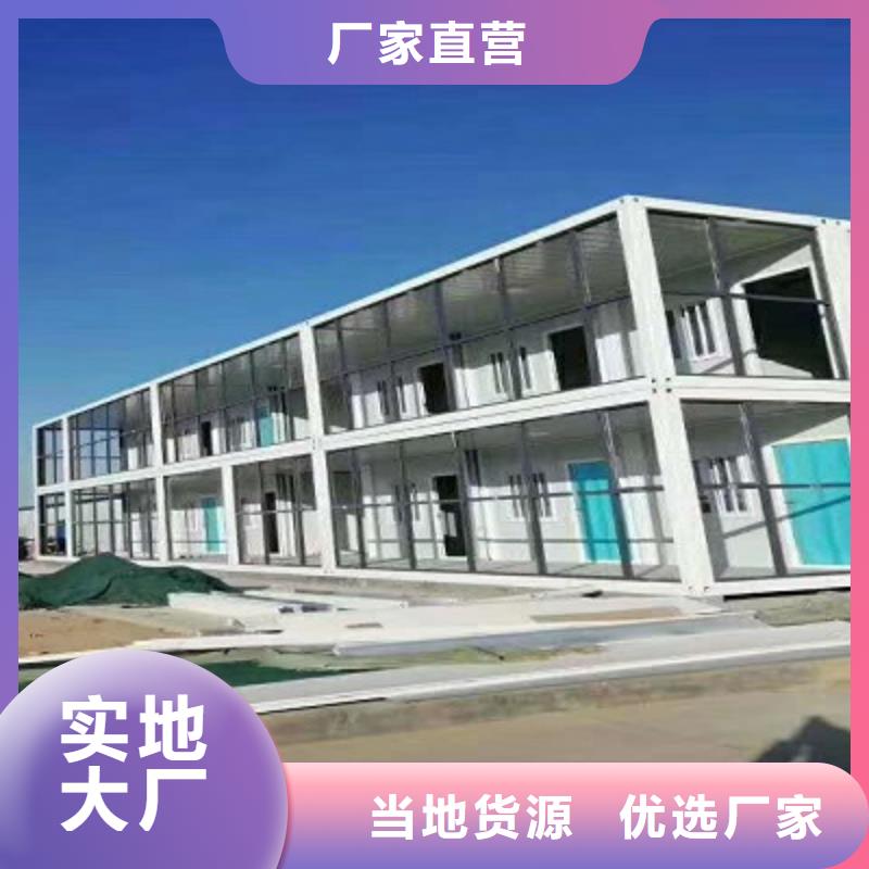 乌海市集装箱房钢结构[当地]品牌