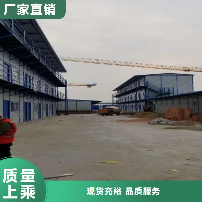 伊旗钢结构临建房公司厂家规格全