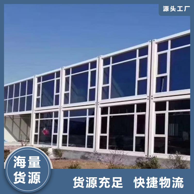 内蒙古集装箱房二连浩特钢结构出厂价