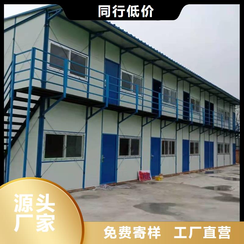 工地集装箱房巴彦淖尔价格规格型号全