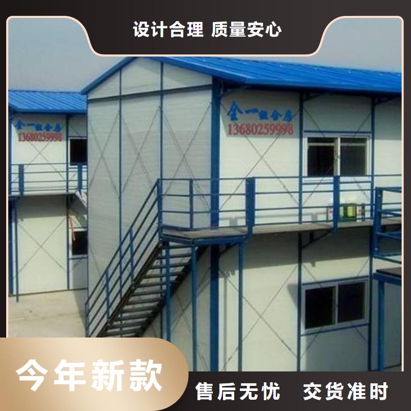 乌海彩钢临建房临建追求细节品质